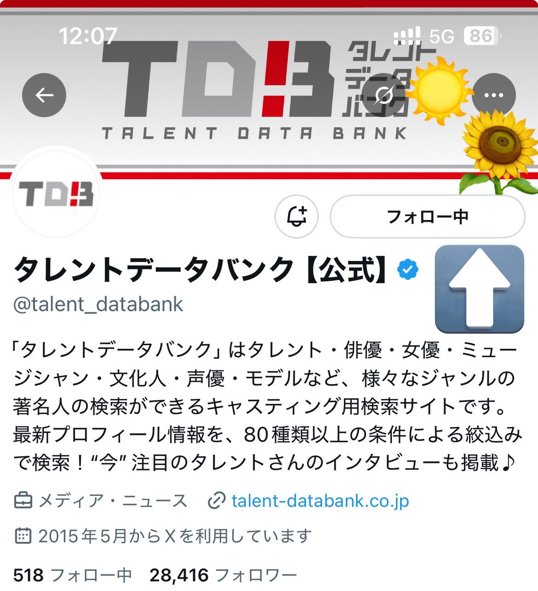 _junsansuki's tweet photo. @talent_databank @stmoon_movie この度は素敵な記事と企画をありがとうございます😭💕潤さんとあみちゃんが萌と日向を生き抜こうと向き合いながら演じていた様子が伺えました。また、酒井監督と一つ一つのシーンを感情の共有を通して積み上げていたことを知り、丁寧で温かい作品になったのだと思いました🍓🌕ご縁がありますように🍀 https://t.co/C3a2ch2nHL