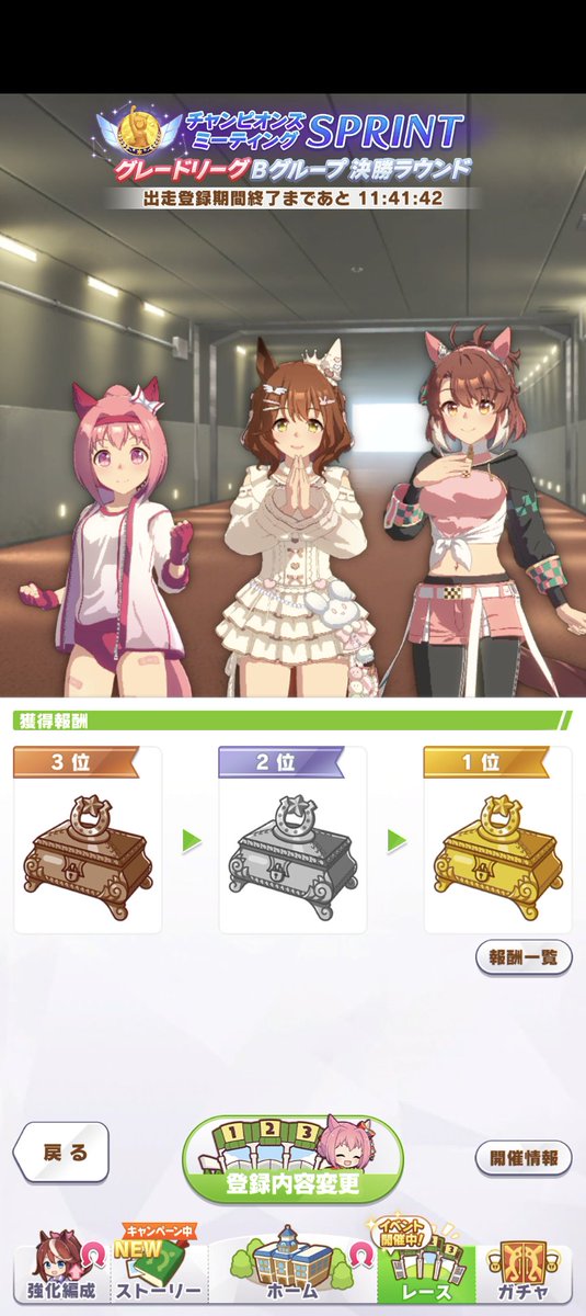 Codezero_ruck's tweet image. 対戦宜しくお願いします。