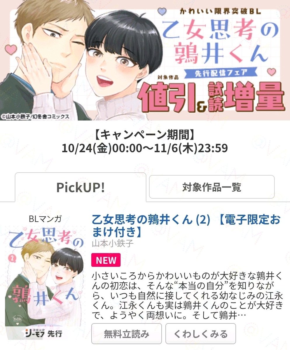 ❀YUU❀プロフィール要確認願います✰ vam🐰 ぴょ～ん🐰 on X