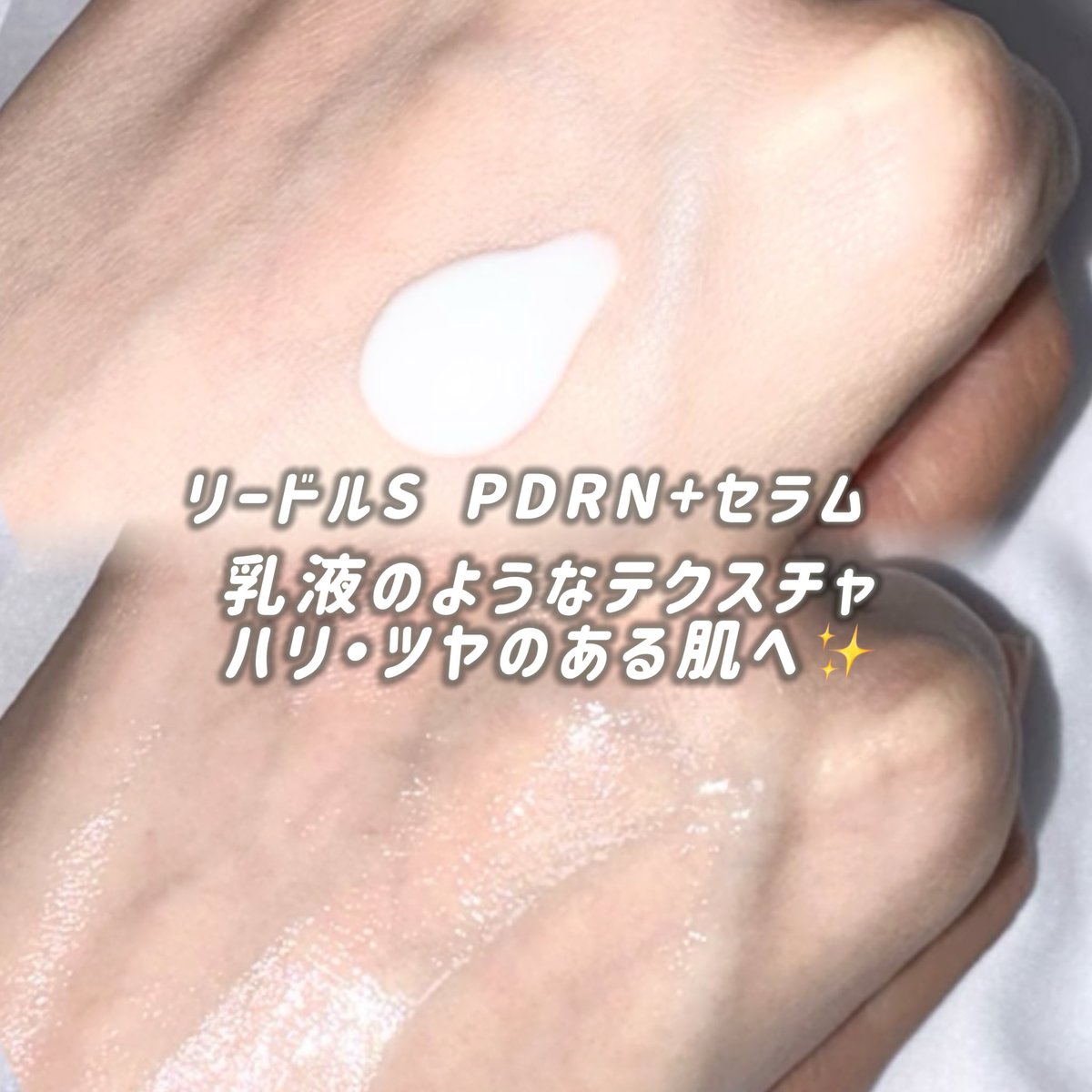 美容液 remo まりも on X