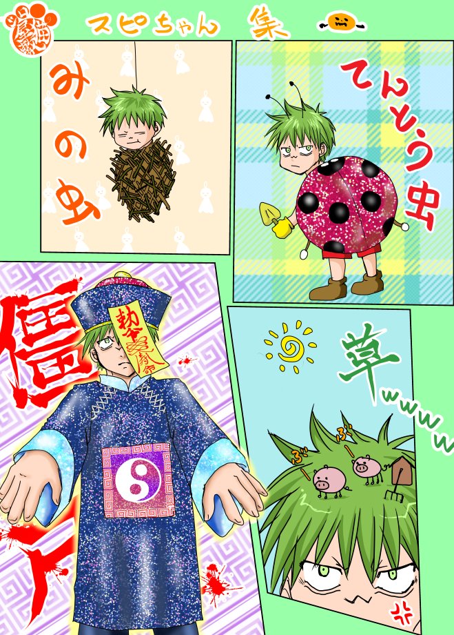 神様ですげェむ　1〜3巻セット　町田ジョウ 神様ですげェむ 1〜3巻セット 町田ジョウ Amazon.co.jp: 神様