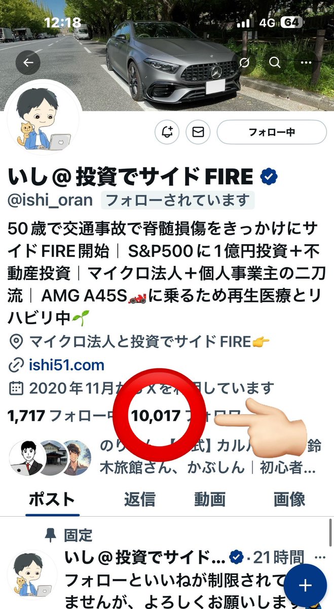 ✨きいなんページ✨ シクフォニ🎼 on X