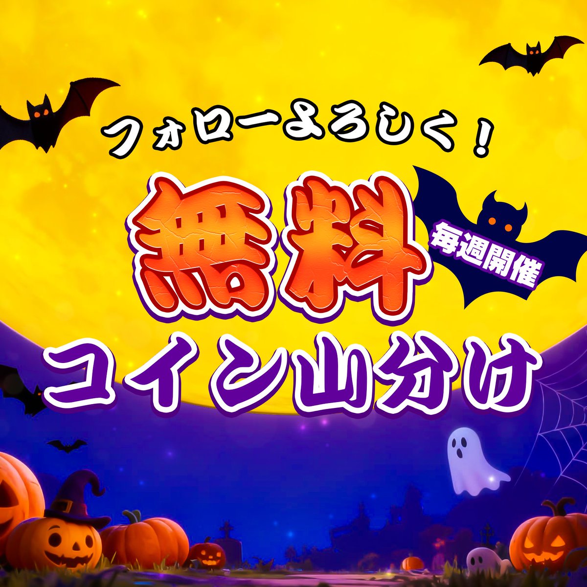 プレイスロット・ジャックポット ジャックポット（スマスロ）解析情報サイト