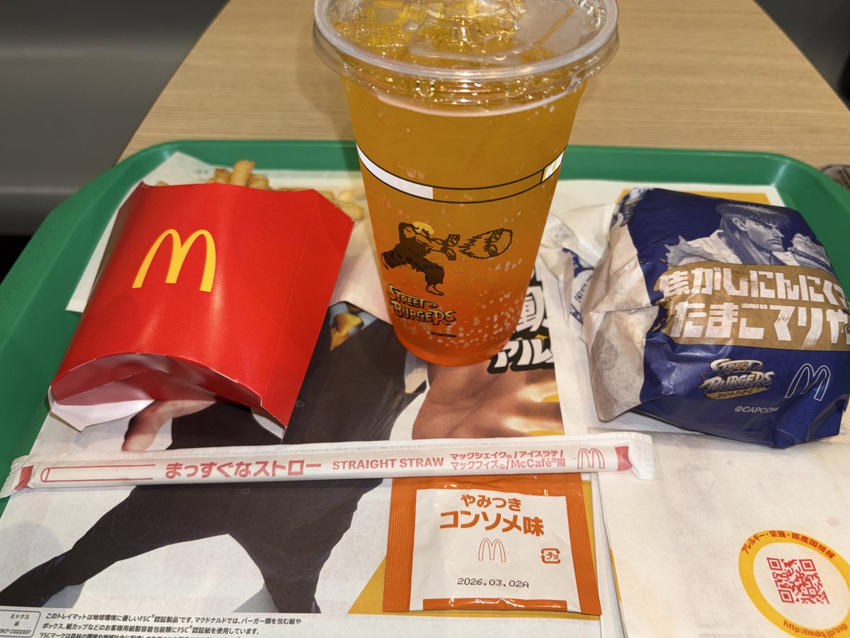 マックフライ ユージン on X