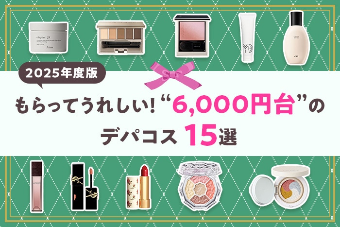 お化粧品デパコスほとんど全てまとめ売り限定品やオマケ♡も有り約110点位 お化粧品デパコスほとんど全てまとめ売り限定品やオマケ♡も有り