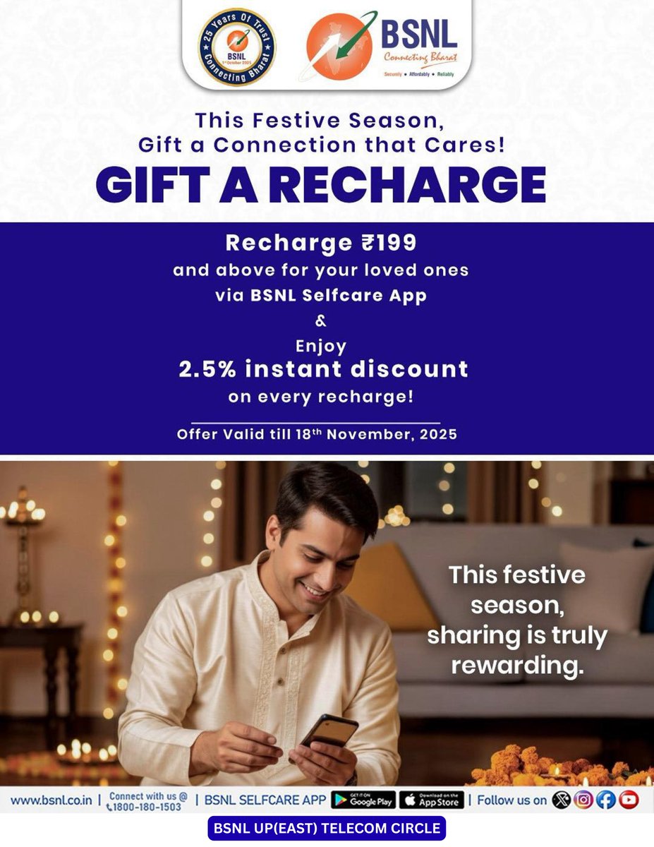This festive season, spread love with every recharge!
Recharge ₹199 &amp; above via the BSNL Selfcare App for your loved ones and get 2.5% instant discount on every recharge!
Valid from 18 Oct – 18 Nov 2025
#BSNL #BSNLSelfcareApp #GiftARecharge #FestiveOffer #DigitalIndia