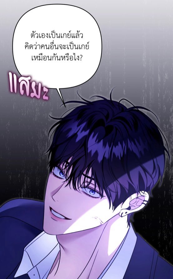 คนอื่นเป็นมั้ยไม่รู้ แต่แกเป็นล้าน%👇🏻