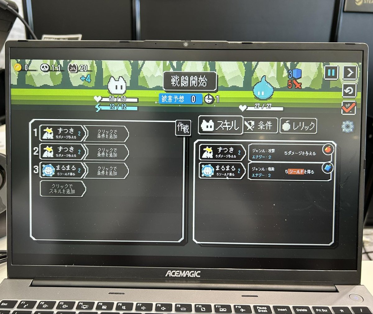 ゲームメーカーズ tweet media