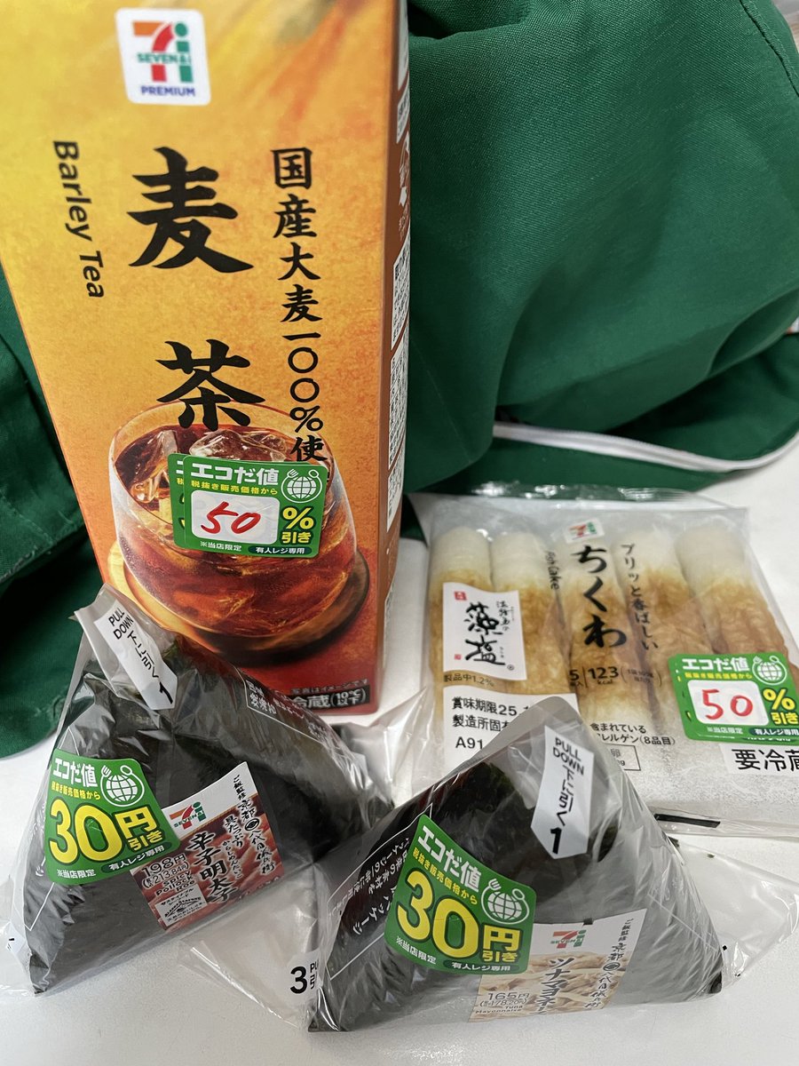 かわちゃん (@kwt3sonsmom) / Posts / X