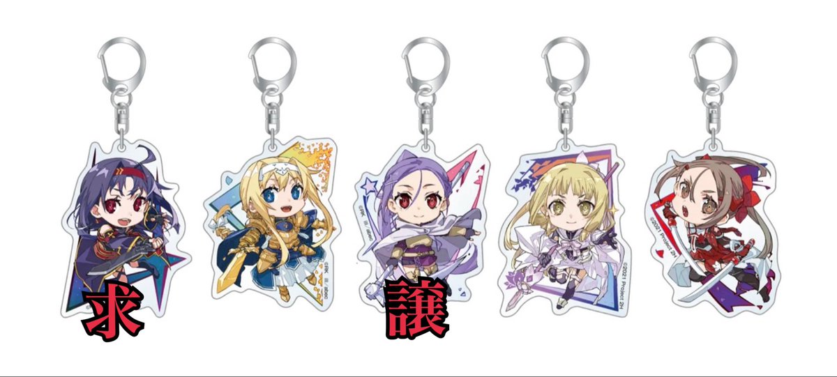 へそ@SAOユウキ on X