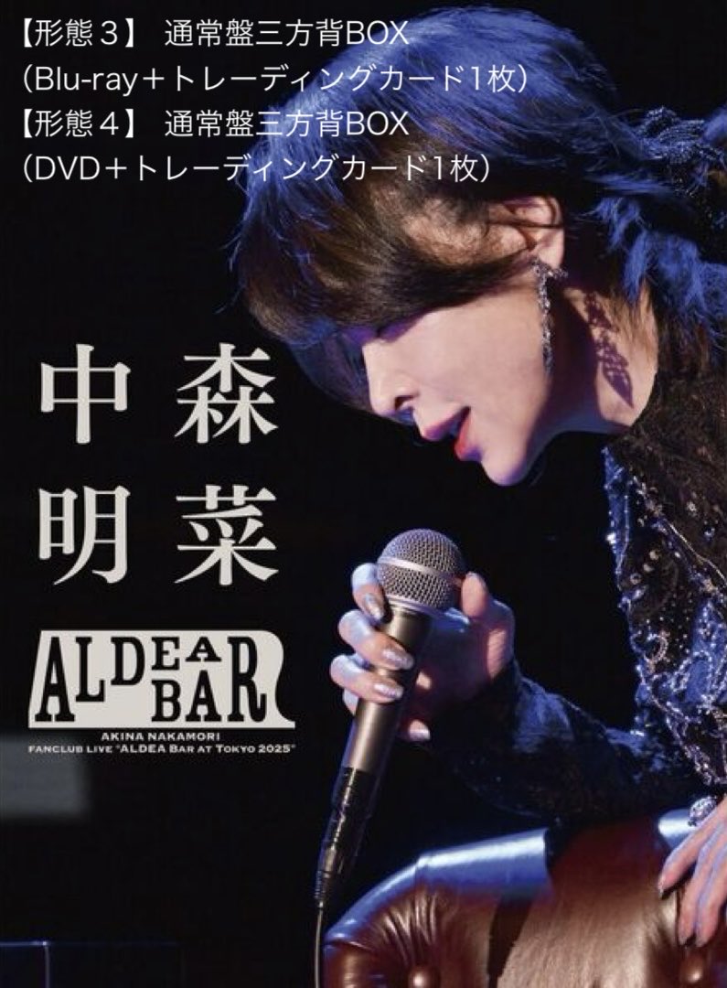 明るい菜のはな on X