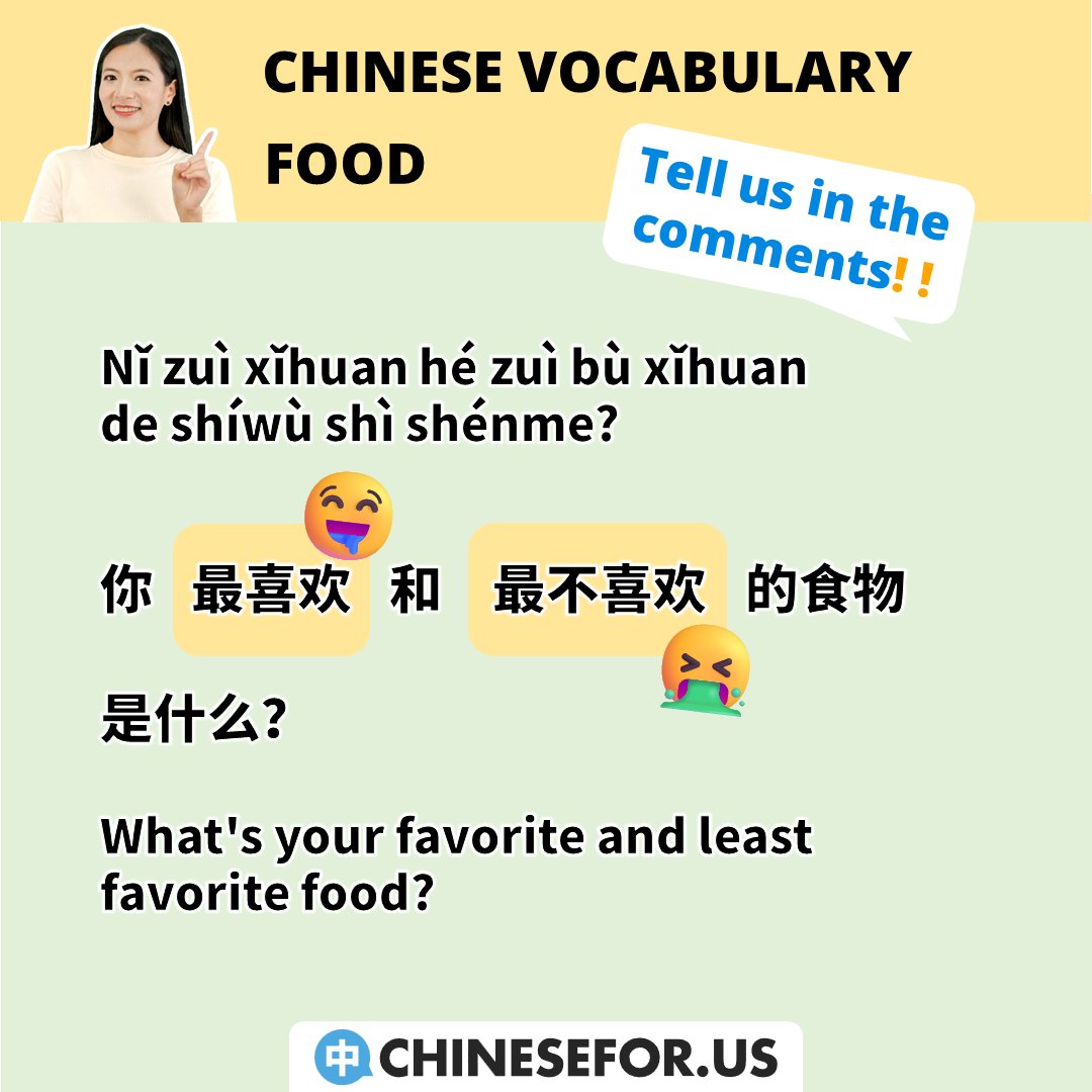 chinese4us's tweet image. 🍔🌮🥗🍱🥟Out of these foods in Chinese...

💬Nǐ zuì xǐhuan hé zuì bù xǐhuan de shíwù shì shénme?
你最喜欢和最不喜欢的食物是什么？
What&apos;s your favorite and least favorite food?

#learnchinese #learnmandarin #chineselanguage #chinese #foodinchinese