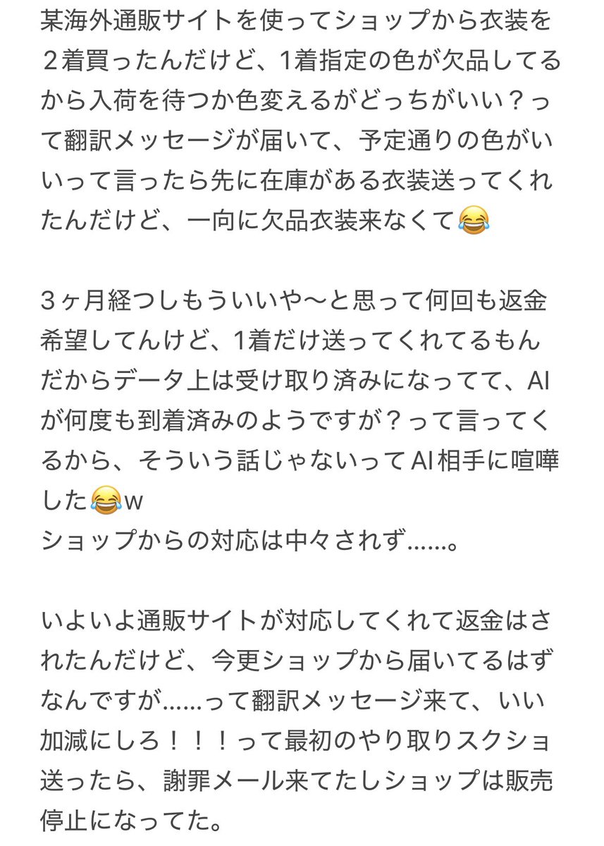 えりーな様の ありがたいコメントページ おふぇたん🍷🐸来年4月11日ワンマン on X