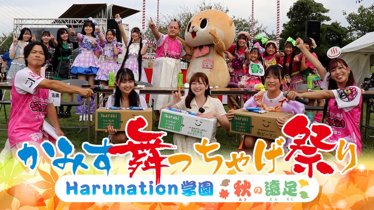 はーちん☆ はーちん (@harunaogatajp) / Posts / X