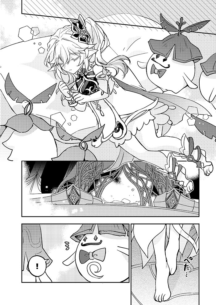 ナヒーダお誕生日おめでとう(再録/2024花神誕祭後の話です) 