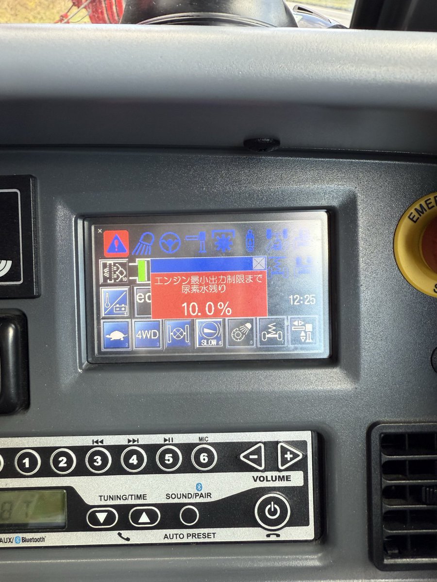 やっべ忘れてた(笑)
帰ったら入れなきゃ