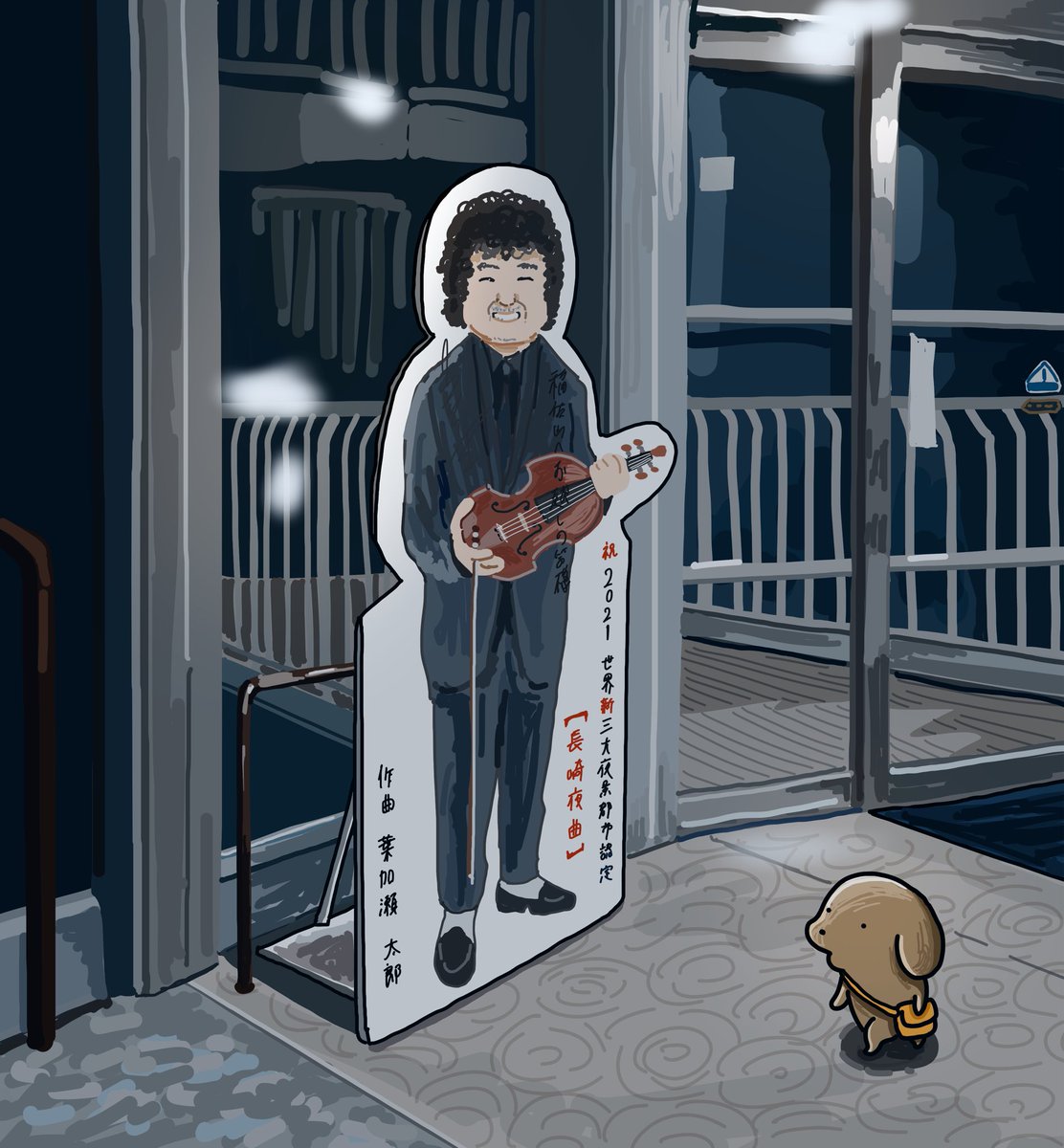 惰眠むさぼ郎🍣 (@hirumadenetaine) / Posts / X