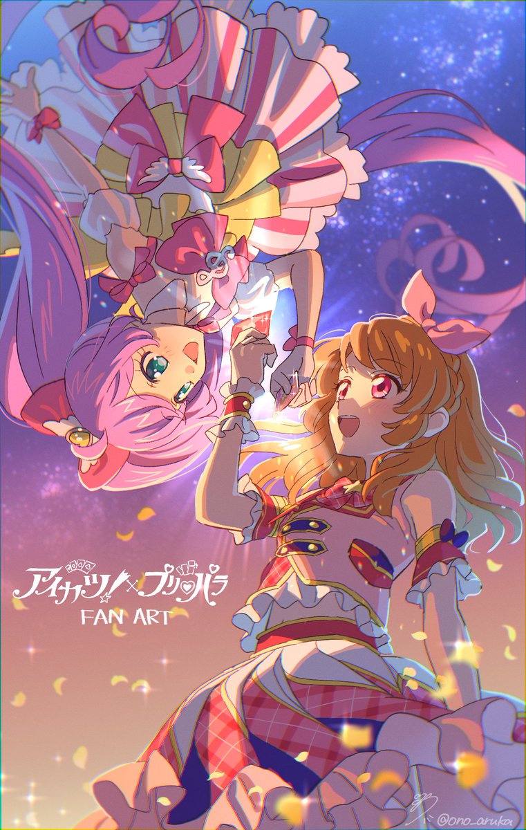 アイカツ！×プリパラ THE MOVIE -出会いのキセキ!-

夕暮れの崖の上のシーン原画LO描かせて頂きました✨
二原やってくださった方ありがとうございました…！