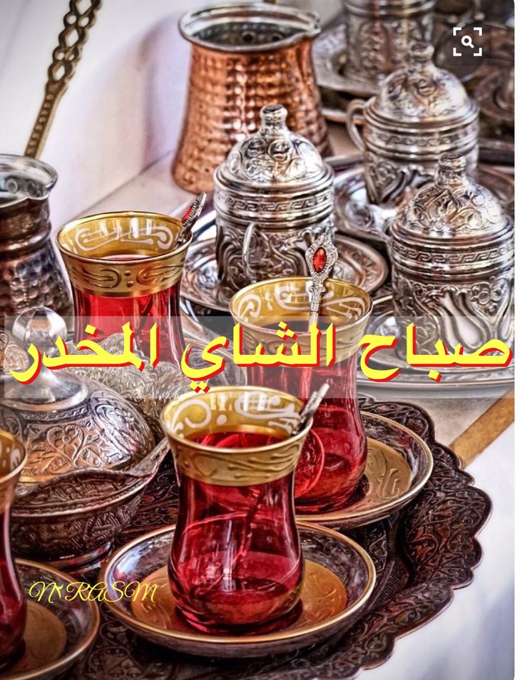 يشدّني في الصباح عبق الحياةالمتسلل مع أول خيوط الشمس تداعب نافذتي بخجل دافئ وتهمس لي ببدايةٍجديدة
تغمرني رائحةالوردالتي تلامس الروح وتكتمل اللحظةبسحر القهوةودفءالشاي المخدّر
الذي يعبث بأنفاسي برفق
وأتعلم من النحل في رحلته نحو الزهورسرّالحياةأن نحيابالشغف مهماكانت التحديات
✍️المزن