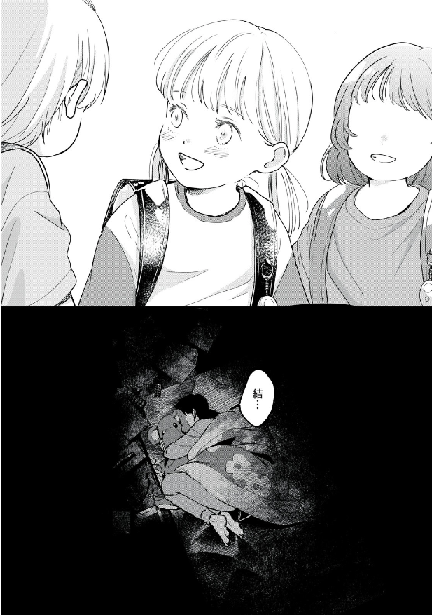 にくまんページ にくまん子 (@oic_oniku) / Posts / X