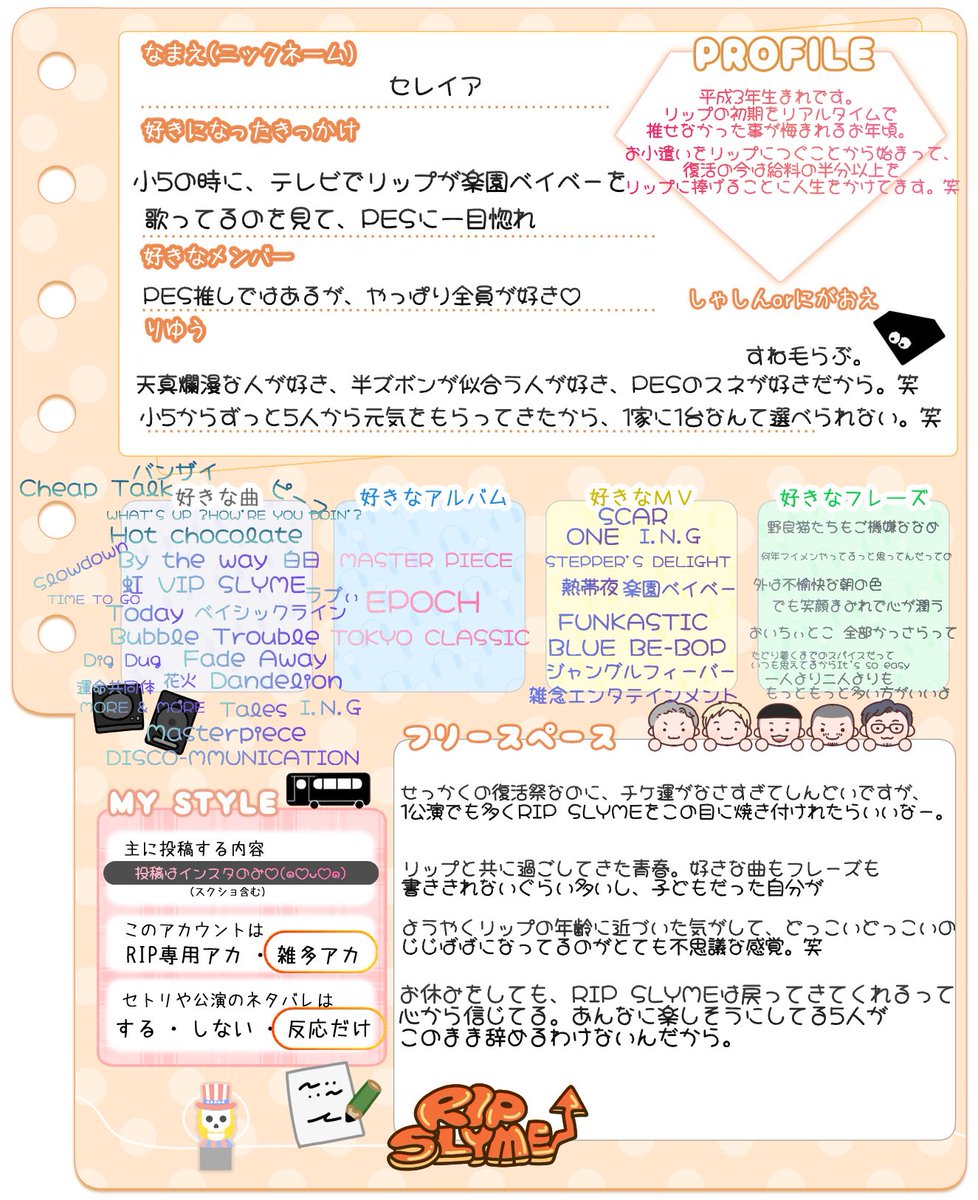 ヒトカゲ tweet media