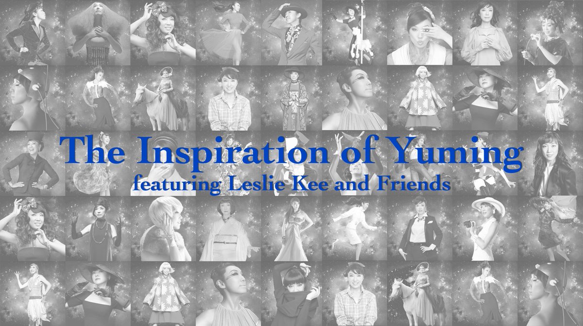 松任谷由実 Official (@yuming_official) / Posts / X