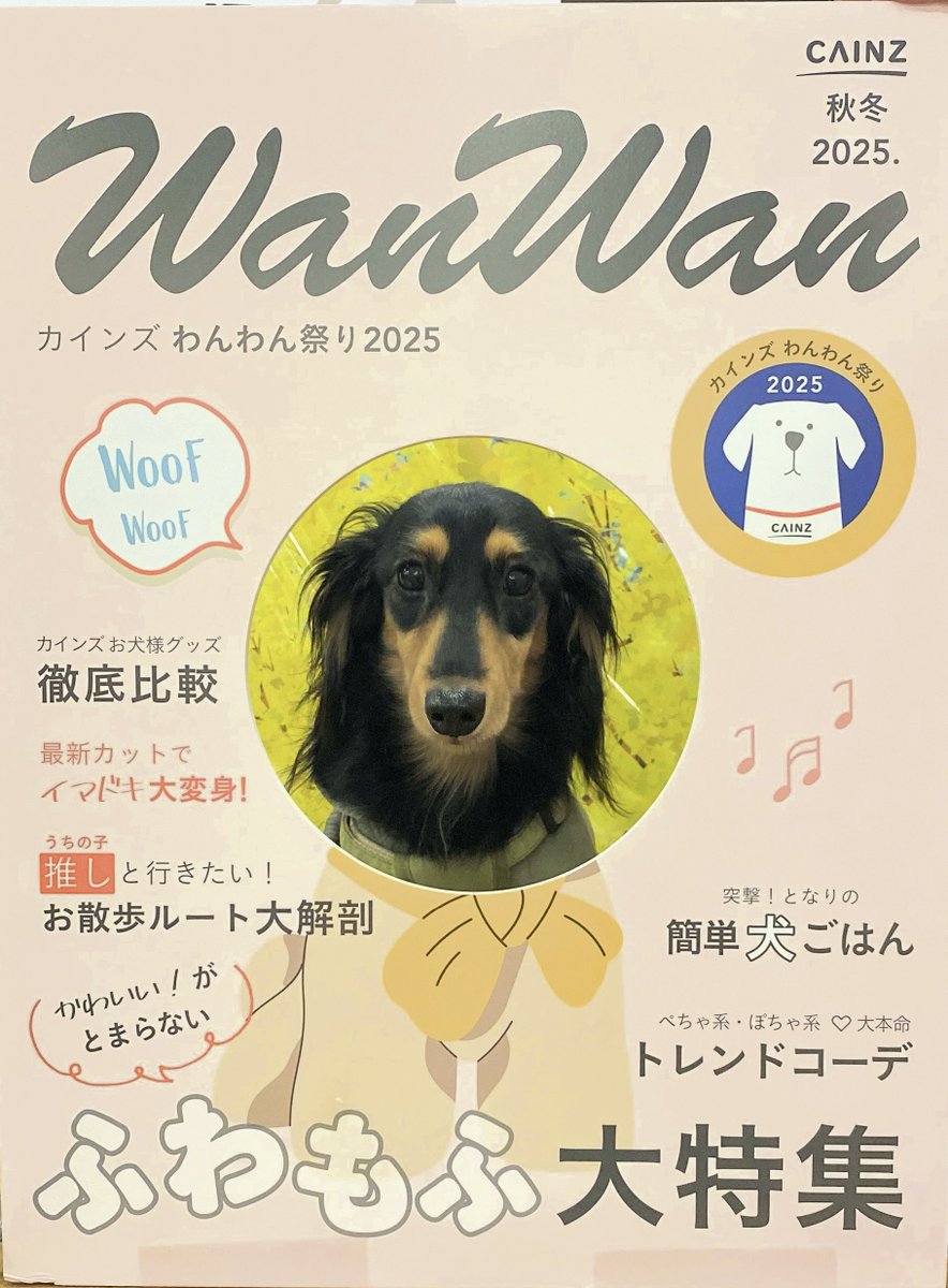 わんこです♡ マロとなぎ on X