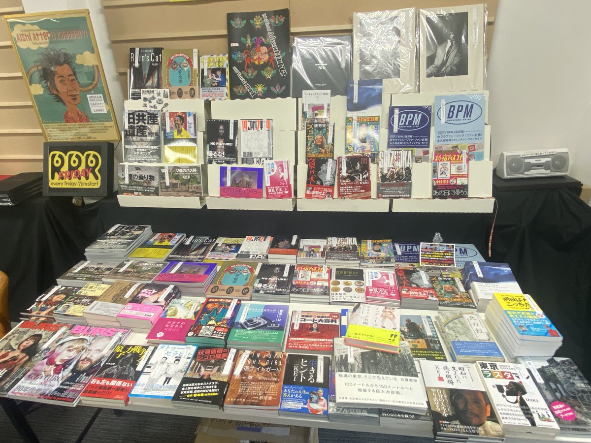 tokyo_kirarasha's tweet image. 今年の神保町ブックフェスティバルは雨天のため、2日間とも中止となってしまいました。天候を恨んでも仕方ありませんが、この土日のために倉庫から書籍を大量に取り寄せたり、カバーを掛け替えたりといった準備を社員一同でしてきました。そして本日、社内に溢れる在庫を眺め落胆しております。…