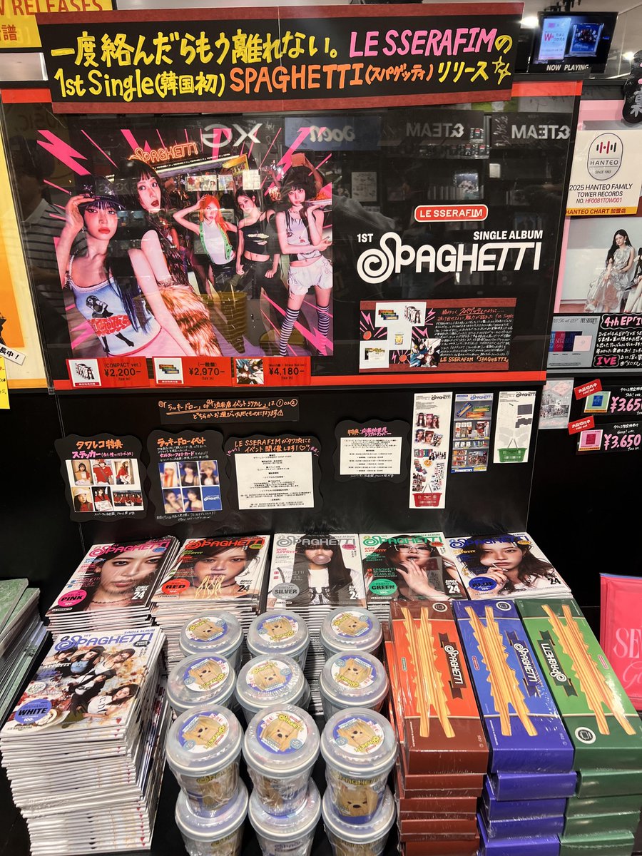 タワーレコード渋谷店 on X