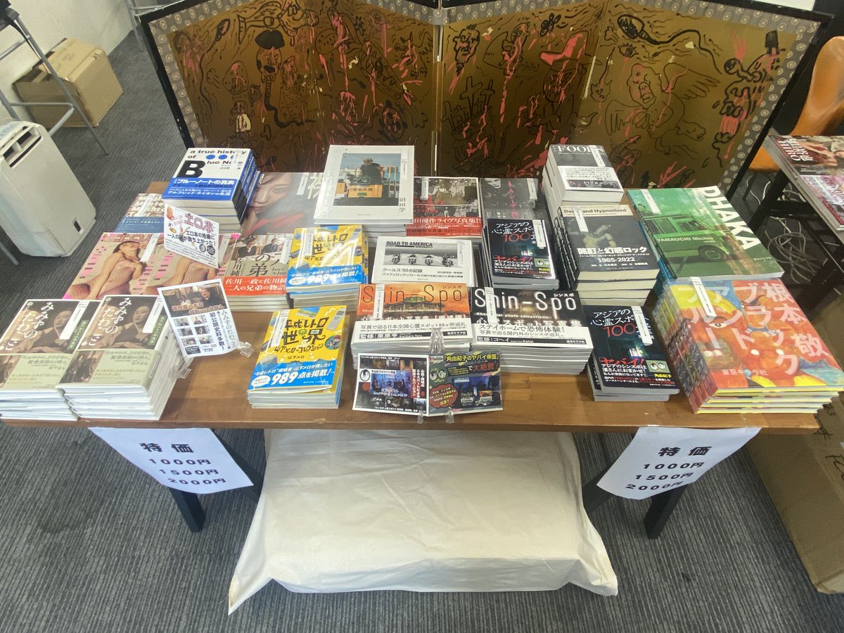 tokyo_kirarasha's tweet image. 今年の神保町ブックフェスティバルは雨天のため、2日間とも中止となってしまいました。天候を恨んでも仕方ありませんが、この土日のために倉庫から書籍を大量に取り寄せたり、カバーを掛け替えたりといった準備を社員一同でしてきました。そして本日、社内に溢れる在庫を眺め落胆しております。…