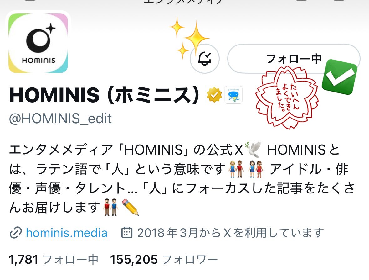 𝒉 tweet media