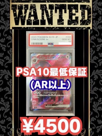 カードショップすぱいらる 日本橋店 on X