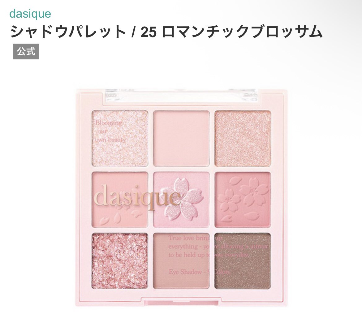 ❇️7/24までに購入予定❇️ゆきんこ様❇️専用ページ ゆきんこ❄︎ on X