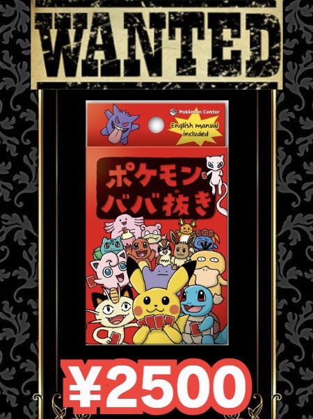 ポケモン ポスター ポケモンセンターNAKAYAMA on X