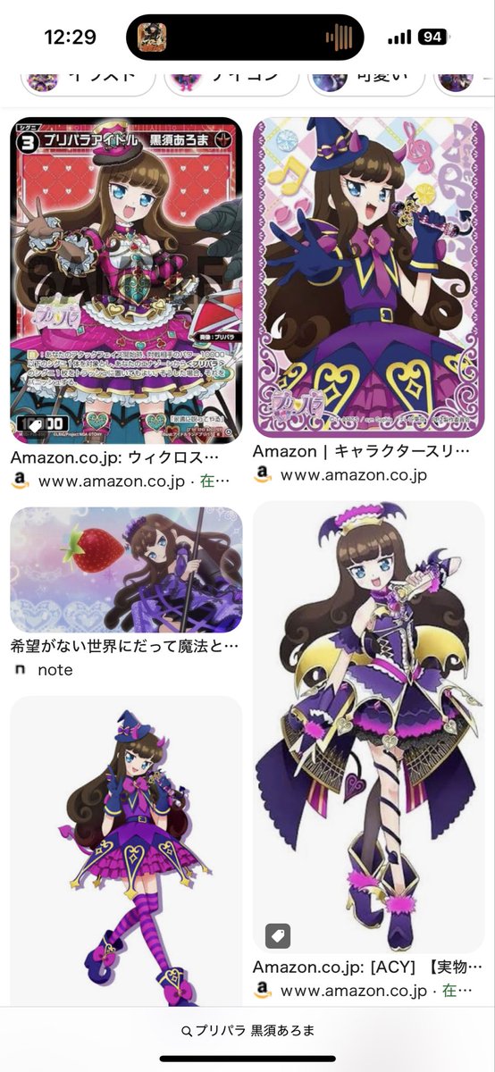 あろまちゃんを知らなかったけど調べてみたらあろまちゃんだった！！！かわいいー！！😳