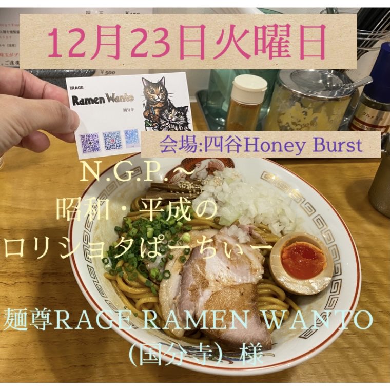 minimac_w's tweet photo. 10月29日久しぶりの追加楽曲☆ ウマ娘 シンデレラグレイ🐎
♪超える
♪legend changer
全195曲となりました☆
🤣
今後も追加できるように頑張るべし💪
#ウマ娘シンデレラグレイ
#アニソン生バンドで歌っちゃおう会
#アニソンイベント
#ミニマクw
#ア生バ
#アニソン
#生バンド
#四谷HoneyBurst
#ハニバ https://t.co/eq6AvKBY78