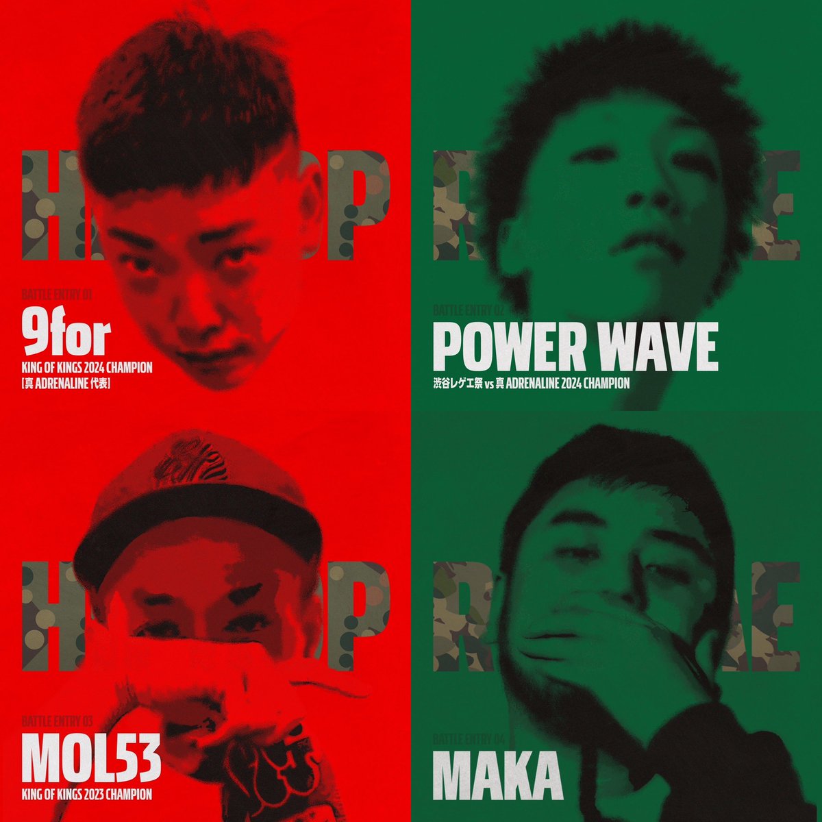 渋谷レゲエ祭 vs 真 ADRENALINE 12月28日(日) at WOMB OPEN/14:00