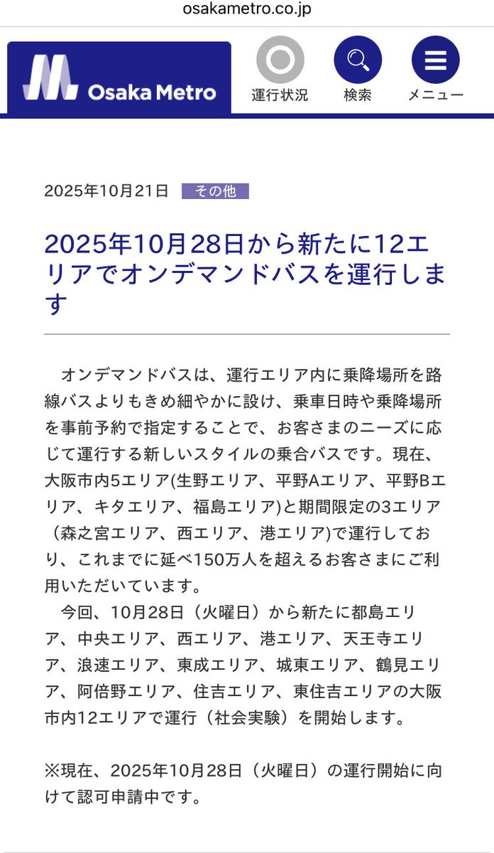 ゆうさん専用　日曜日まで さく on X