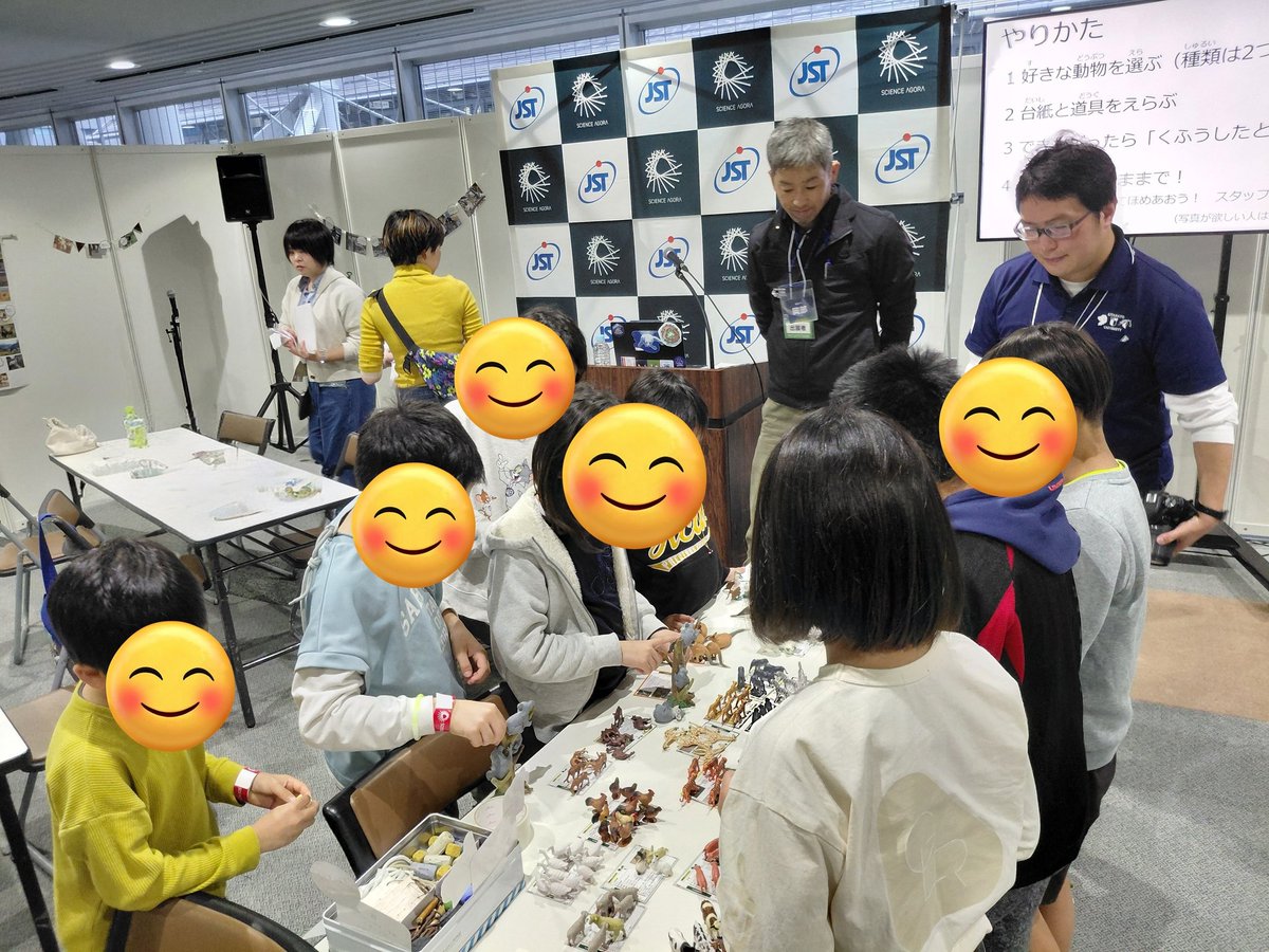 どうぶつたちの眠れない夜に tweet media