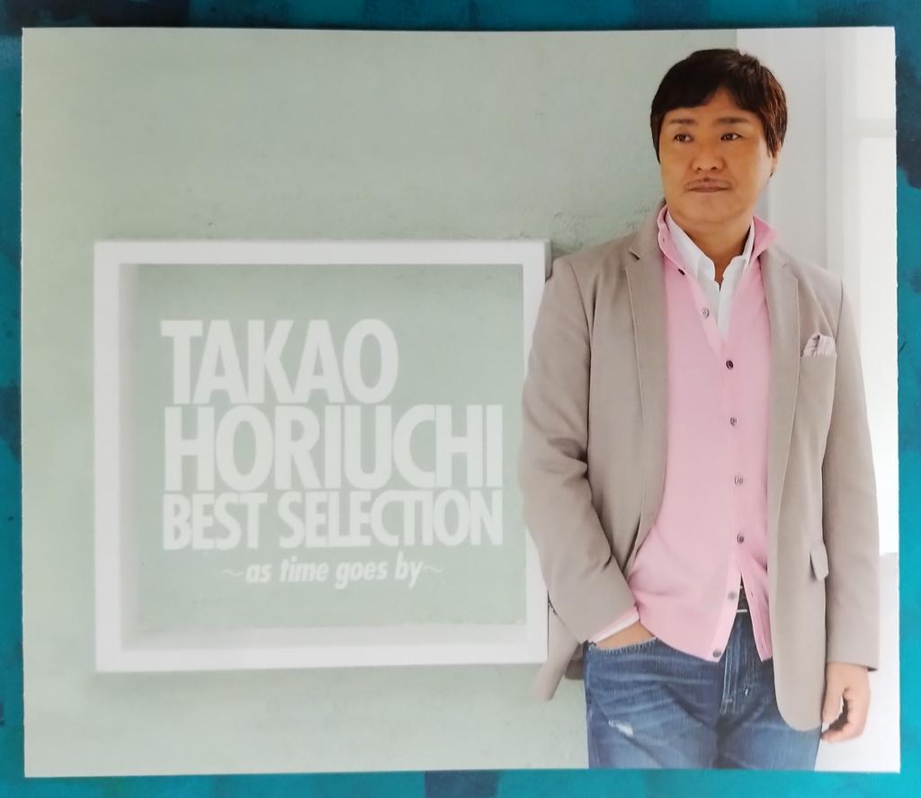 ★ちきちきこうじぃこうなぁず VOL.3 ★笠 浩二★Ｃ-Ｃ-Ｂ★ＣＣＢ ☆ちきちきこうじぃこうなぁず VOL.3 1999.12.18☆笠 浩二