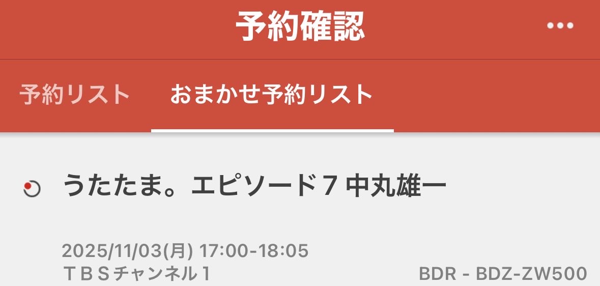 めいページ 知覚カービィー on X