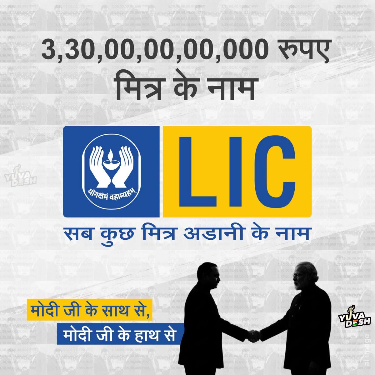 SevadalUPW's tweet image. सब कुछ मित्र अडानी के नाम..

“मित्रहित सर्वोपरि”

#Modani