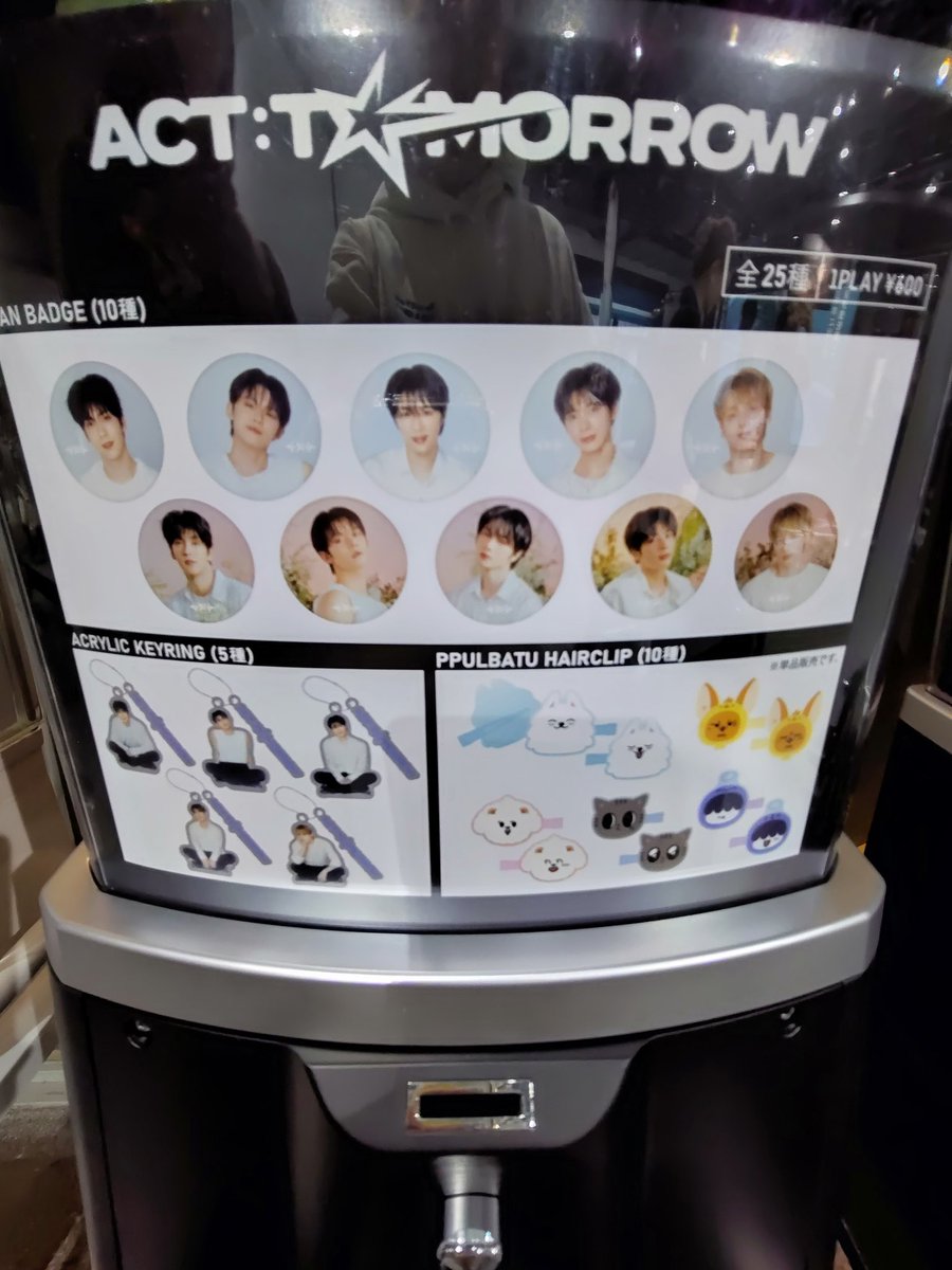 kumikey5's tweet photo. トゥバPOPUPカプセルトイ散財確定だわ😱😱😱
#TXTPOPUP https://t.co/tLPwYOd2Xk