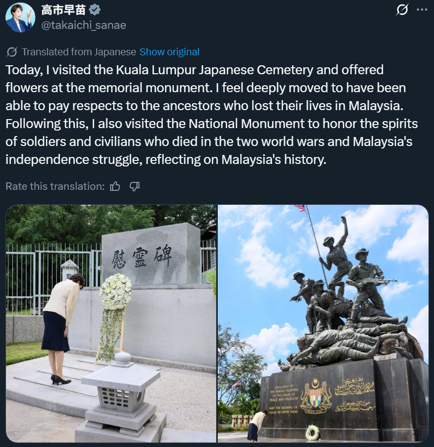 zhao_dashuai's tweet image. First task of Takaichi as the new japanese prime minister:
✅Offend the Malaysians, by venerating Japanese  invaders of Malaysia during WW2, in Malaysia.
Next stop is South Korea, is she going to praise her Japanese ancestors for the forced prostitution of Comfort Women?
This…