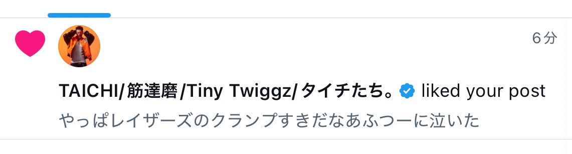 いやまてまてまてまて