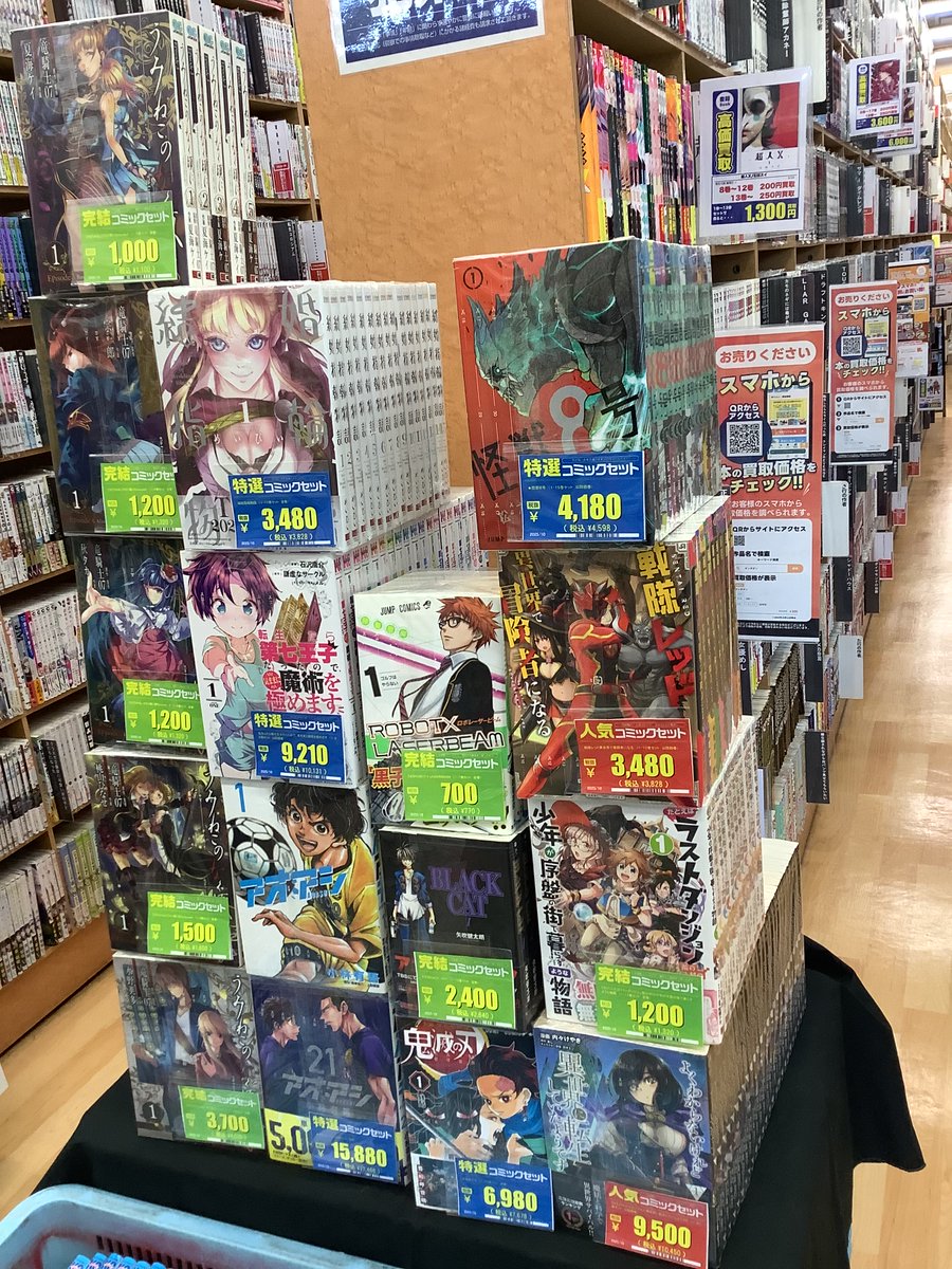furu1_izumi's tweet photo. いつも買取にお持ち頂きありがとうございます✨
#古本市場　#泉大津店　#本日のセット本補充 https://t.co/KD3OEUmcBe