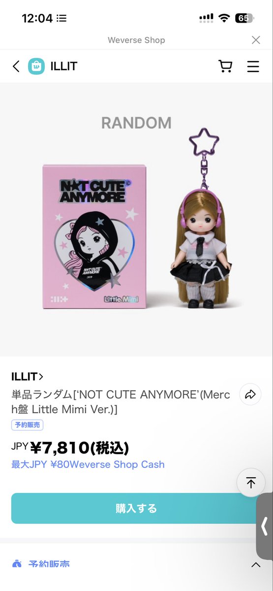 *min 様*　専用ページになります！ MINEDENIM（マインデニム）Square Big Border T-SH | B'2nd