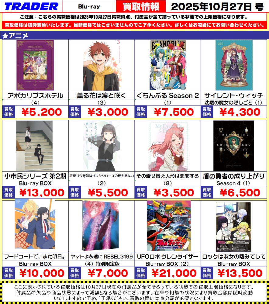 kiss×sis OAD版 Blu-rayBOX ゲーマーズ特典 クリアファイル kiss×sis OAD版