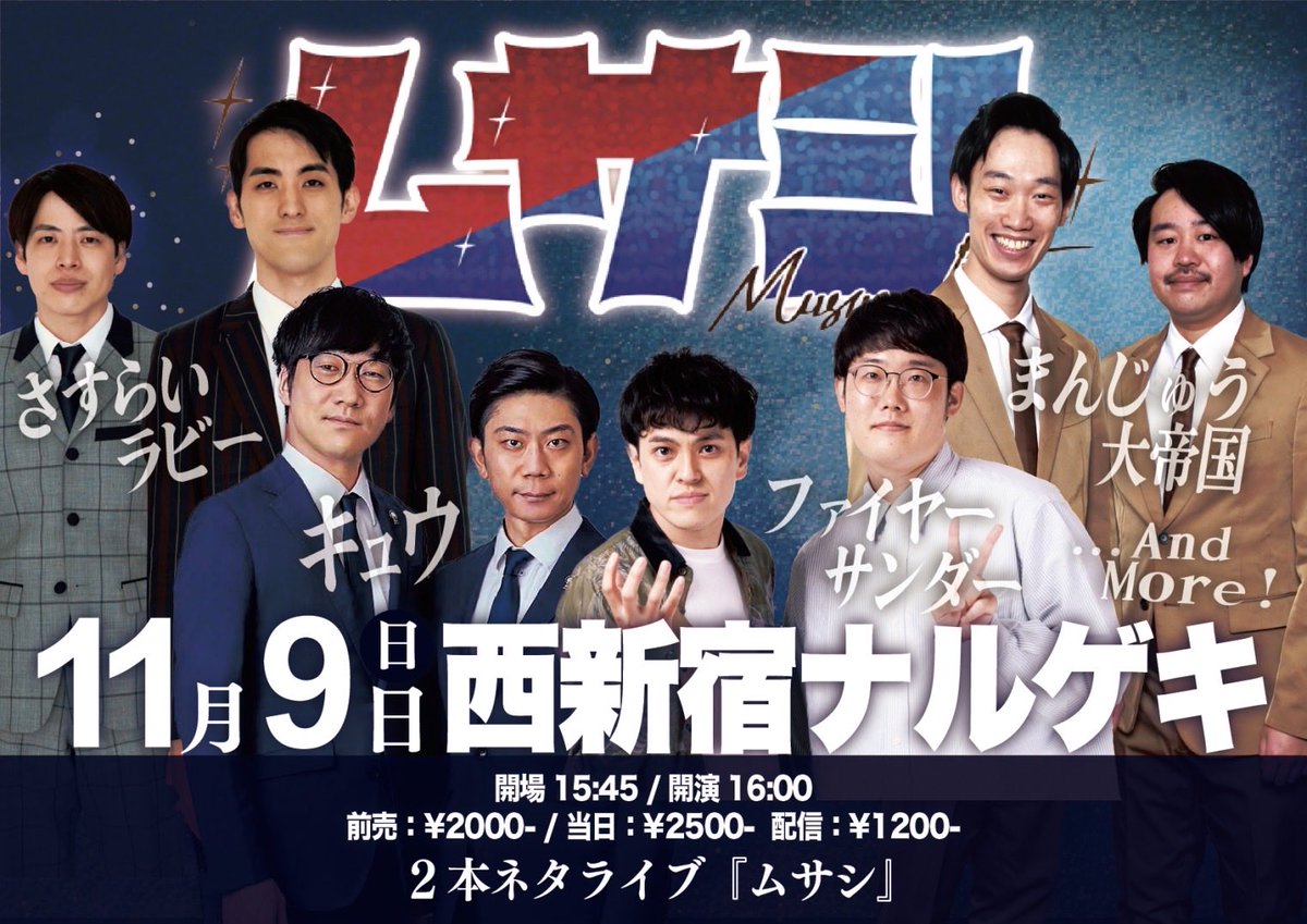 超激レア　非売品　VIP 王冠ベイビー　赤　450万相当課金　ワンセブンライブ 超激レア 非売品 VIP 王冠ベイビー 赤 450万相当課金 ワンセブン