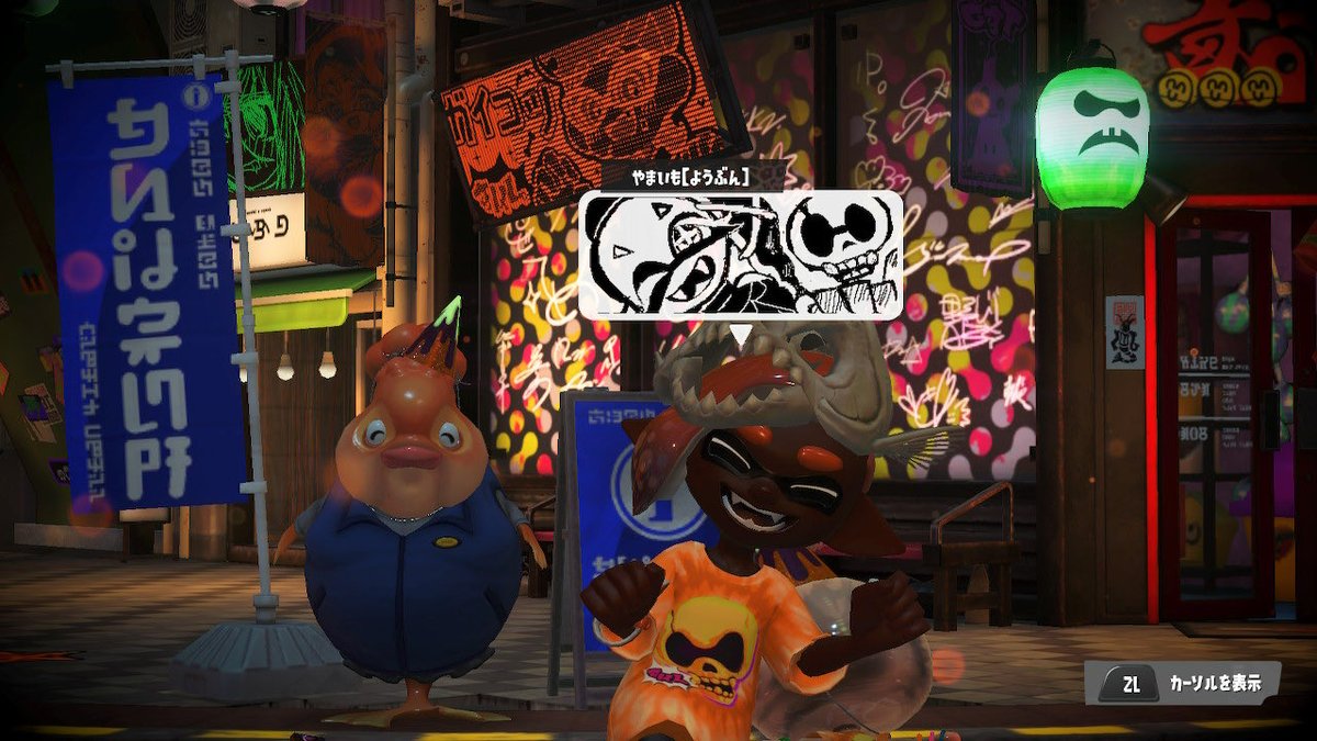 Chimo_yama's tweet photo. おフェスでお気に入りのお写真(*´꒳`*)
#Splatoon3 #スプラ3広場絵 #広場絵 #Splatween https://t.co/6PSCYU0Nwm
